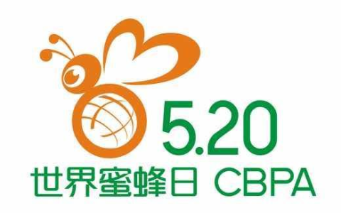 “5.20世界蜜蜂日”中国主会场宝鸡即将甜蜜绽放！