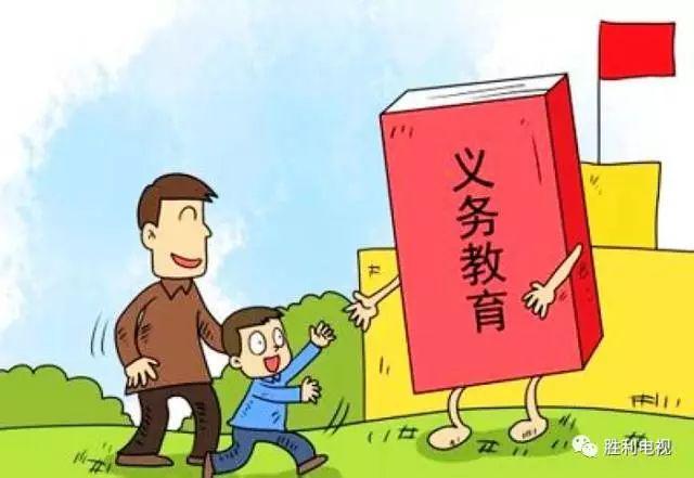 2019宝鸡义务教育学校招生入学政策发布~